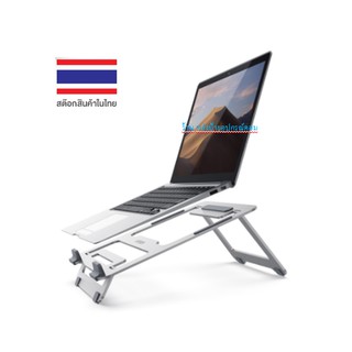 Ugreen ขาตั้ง macbook แบบพกพาพับเก็บได้ 10-16 นิ้ว (รับน้ำหนักได้สูงสุดถึง 15 กิโล)