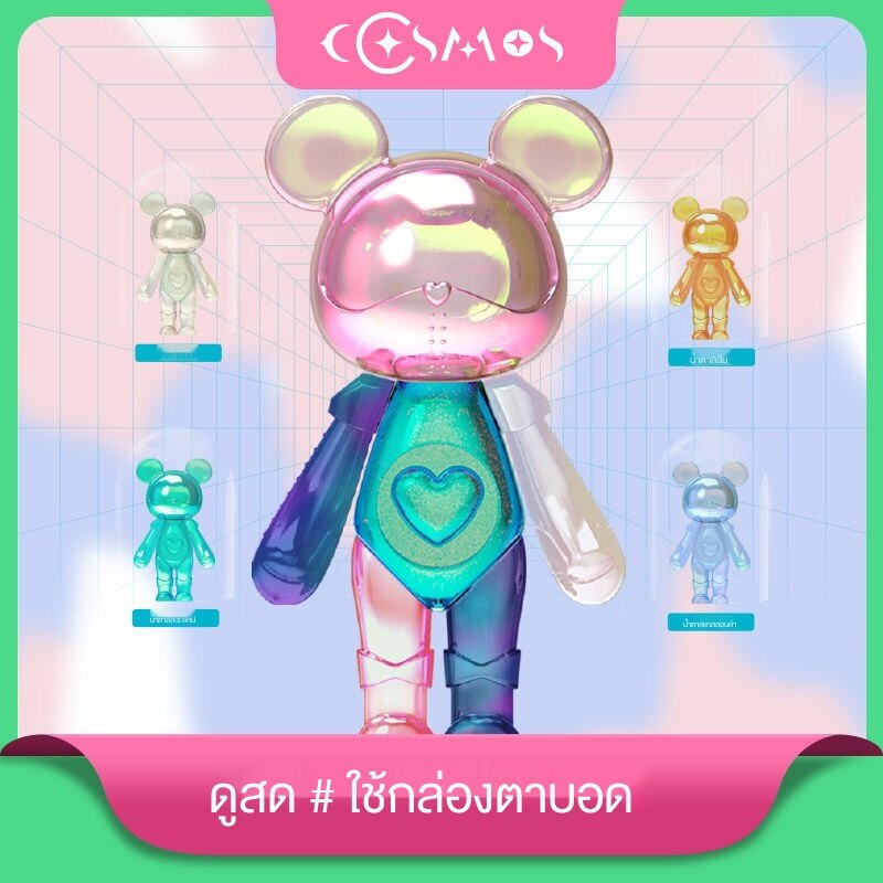 Tik Tok ของเล่นยอดนิยม COSMOS Star Bear Candy Series Blind Box ของขวัญวันเกิดเครื่องประดับน่ารักๆ