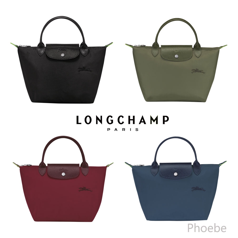 กระเป๋า Longchamp แท้ neo Green series tote bag ขนาด S หูสั้น กระเป๋าช้อปปิ้ง พับเก็บได้