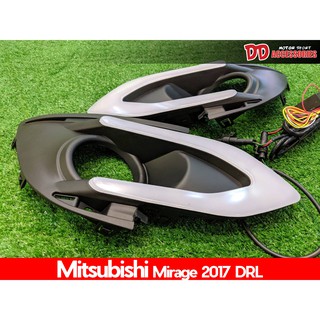 DRL Mitsubishi mirage 2016 2 step ไฟหรี่เลี้ยว