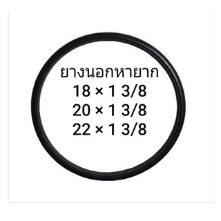 ยางนอก18 ,20 ,22 ×1 3/8 คาเมล ยางหายาก