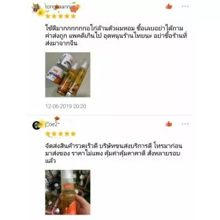 🚕Lolane Keratin Leave in Oil Spray โลแลน เคราติน ลีฟ อิน ออยล์ *สเปรย์ 140มล. บำรุงผม ปกป้องผม จากความร้อน (ส้มฝาขาว)