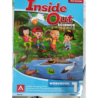 9789813181700 : Inside Out Science Workbook 1 New Edition