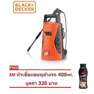 Black+Decker  เครื่องฉีดน้ำแรงดันสูง 100 บาร์ รุ่น PW1370TD (สีส้ม) + หัวเชื้อแชมพูล้างรถ 3M 400ml. 1 ขวด