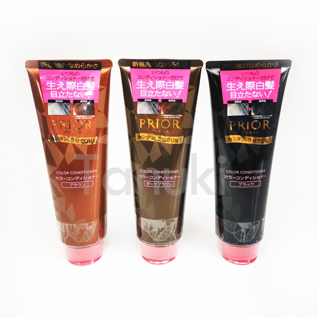 SHISEIDO PRIOR 230g ครีมนวดเปลี่ยนสีผม และแชมพู ของแท้ จากญี่ปุ่น ...