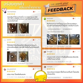 เม็ดมะม่วงกรอบแก้ว สูตรคุณย่า ท้าให้ลอง สูตรหวานน้อยเคลือบงา หอมมัน อร่อย เม็ดใหญ่ กินเพลินเกินห้ามใจ *สดใหม่ทุกวัน*