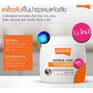 Lolane Intense Care Keratin Repair Mask heat protection