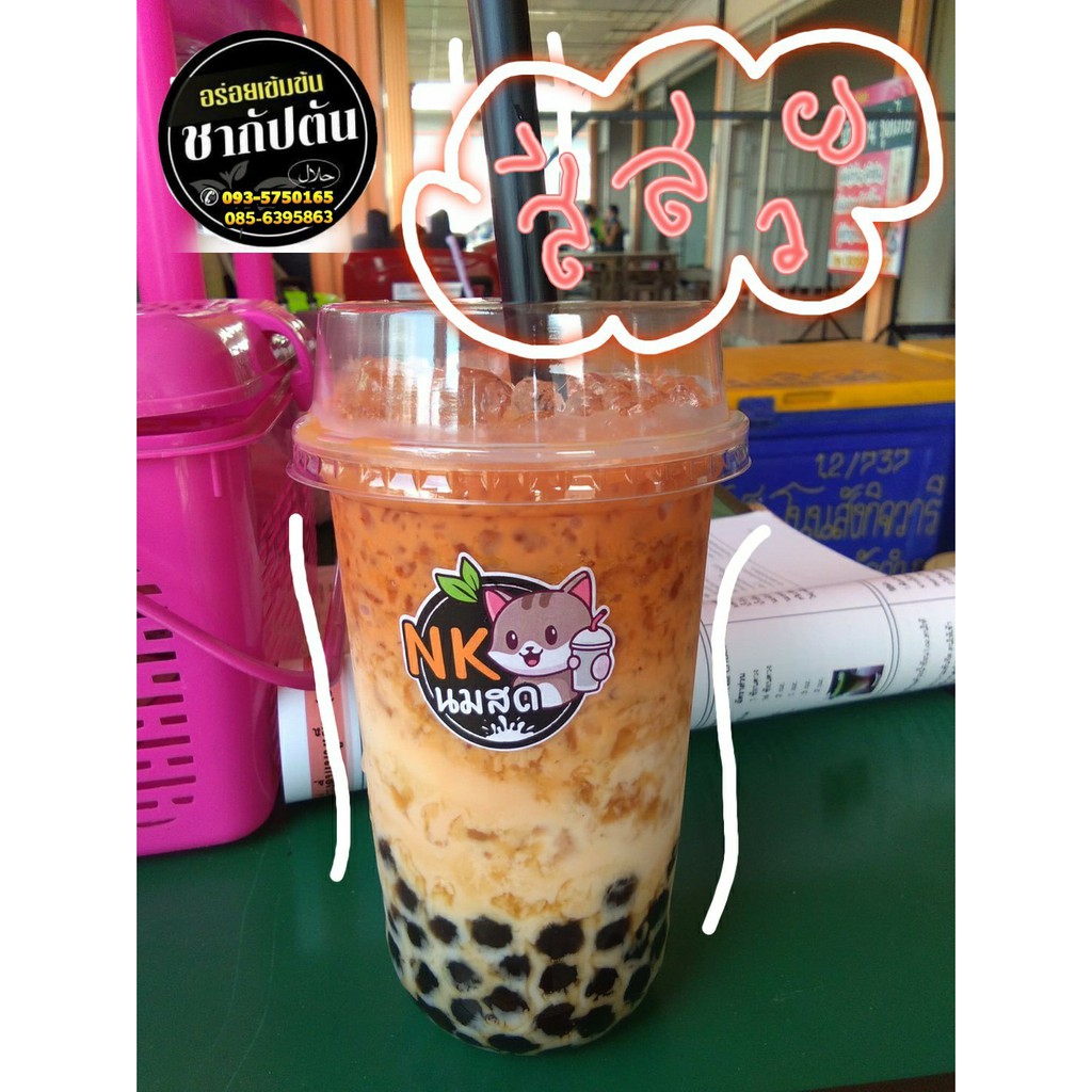 ชากัปตัน ผงชาแดงใต้ 500 กรัม สูตรเข้มข้น