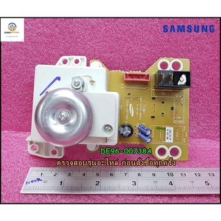 ขายอะไหล่ของแท้/ลานตั้งเวลาไมโครเวฟซัมซุง/SAMSUNG/DE96-00738A/ASSY-TIMER CONTROLตรวจสอบรุ่นอะไหล่ ก่อนสั่งซื้อทุกครั้ง