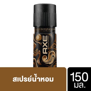 ถูกที่สุด✅ แอ็กซ์ ดาร์ค เทมเทชั่น ช็อคโกแลต สเปรย์ระงับกลิ่นกาย 150มล. Axe Chocolate Dark Temptation Deodorant Body Spra