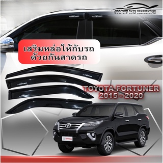 กันสาด Fortuner 2015-2023 ดำเข้ม Door Weather Guard สินค้างานไทย