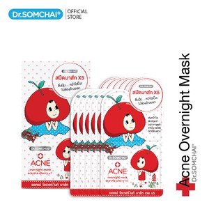 Dr.Somchai Acne Overnight mask gel x 5 A cerola cherry ดร.สมชาย แอคเน่ โอเวอร์ไนท์ มาส์ก เจล 1 กล่อง (8 g. x 6 ซอง)