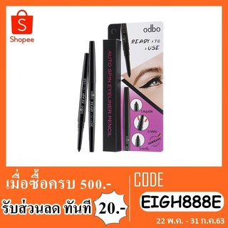 อายไลเนอร์odbo Ready to use od340 0.35g