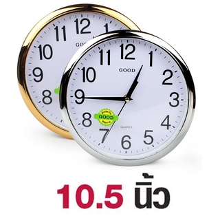   นาฬิกาแขวน ทรงกลม ขนาด 10.5 นิ้ว คละสี รุ่น Quartz-Clock-235-05f-Song