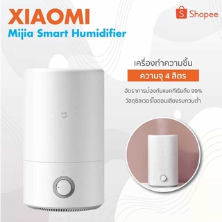 2021 ใหม่ XIAOMI Original MIJIA Humidifier 4L Mist Maker ออกอากาศน้ำมันหอมระเหยน้ำมันหอมระเหยกลิ่น Home air humidifiers SK10072