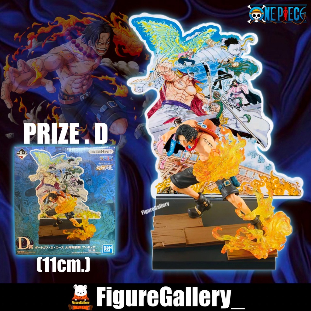 Ichiban kuji One Piece WT100 Anniversary Figure  Prize D ( วันพีซ ) - Portgas D Ace ( เอส )