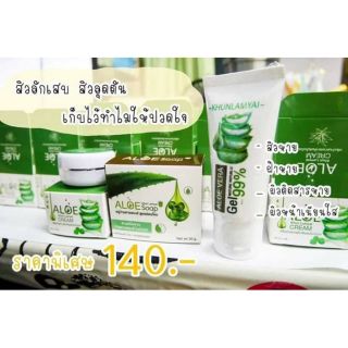 เซตหน้าใส 140฿ ว่านหางจระเข้&amp;ใบบัวบก