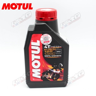 MOTUL H-TECH 100 น้ำมันเครื่อง 10W40 สังเคราะห์แท้100% 1 ลิตร