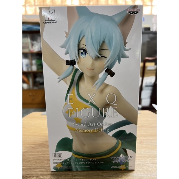 EXQ Sword Art Online Memory Defrag Sinon