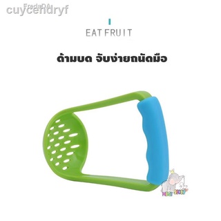 cuycehdryfชุดบดอาหาร 2 ชิ้น ชามบดอาหาร ชุดเตรียมอาหารสำหรับเด็ก ซทอุปกรณ์เตรียมอาหารเด็ก เซทอุปกรณ์บดอาหารเด็ก ชุดบดข้าว