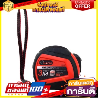 ตลับเมตรรุ่นงานหนัก HACHI 3 เมตร เครื่องมือวัด MEASURING TAPE HACHI HEAVY DUTY 3M