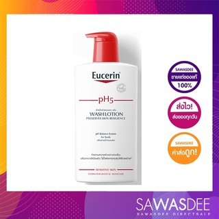 Eucerin ph5 wash lotion for sensitive skin ปริมาณ 1000 ml