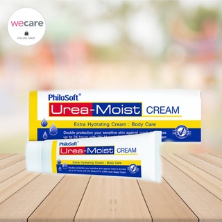 PhiloSoft Urea-Moist cream 50 g. ฟิโลซอฟต์ ยูเรีย-มอยส์ ครีม เข้มข้น ป้องกันผิว แห้งกร้าน ให้ความชุ่มชื้น