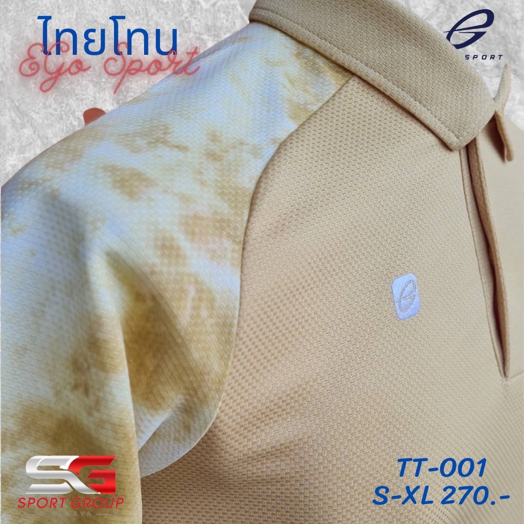 EGO SPORT เสื้อโปโลแขนสั้นลายมัดย้อม Ego Sport สีลูกจันทร์ TT-001