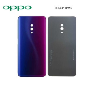 ฝาหลัง(ฝาครอบแบต) Oppo K3,CPH1955