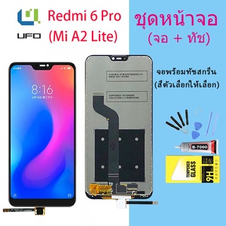 หน้าจอ LCD xiaomi Mi A2 Lite / Redmi 6 Pro พร้อมทัชสกรีน Mi A2 Lite / Redmi 6 Pro Screen Display Touch