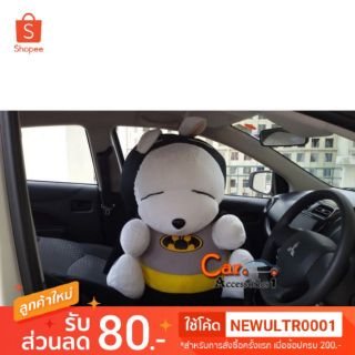 ลิขสิทธิ์แท้ 100% พร้อมส่ง! ตุ๊กตามาชิมาโรแบทแมนขนาดใหญ่ Mashimaro  38"