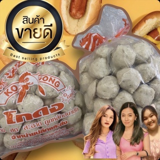 ลูกชิ้นไก่ โกดง 90 บาท