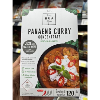 ใบบัว-น้ำแกงพะแนง พร้อมปรุง 120กรัม By BUA Panaeng Curry Concentrate Ready-to-Cook เพียงเติมเนื้อสัตว์ และ ผัก Lotus Lea