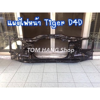 แผงยึดหม้อน้ำ Tiger98 และ D4D