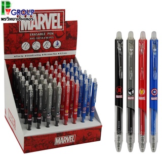 ปากกาเจลลบได้เอเวนเจอร์ Avengers Erasable Pen