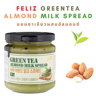 Feliz Green Tea Almond Milk Spread แยมชาเขียว ผสมแอลมอนด์ 250 กรัม