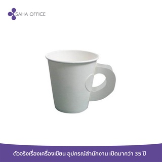 ถ้วยกระดาษ ติดหูจับ เกรด A (1x50)