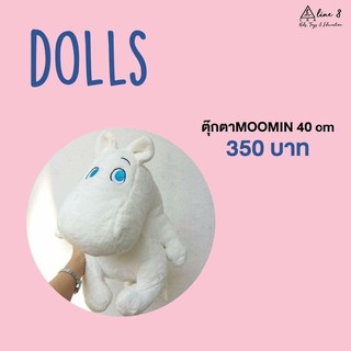 ตุ๊กตามูมิน (Moomin)  40 cm