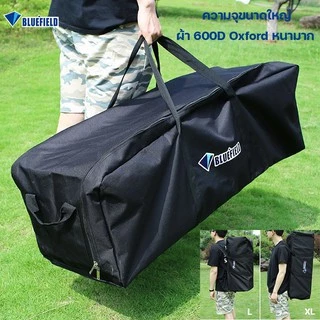 Bluefield กระเป๋าแคมป์ปิ้ง 150L ผ้าออกซ์ฟอร์ด กันความชื้น ความจุใหญ่ เอนกประสงค์ เหมาะแคมป์ปิ้ง ย้ายบ้าน จัดเก็บของต่างๆ