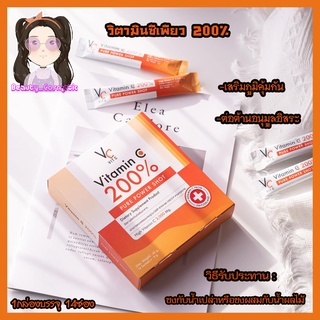 วิตามินซีเพียว VC Vit c Vitamin C 200% Pure Power Shot High Vitamin C 1กล่อง14ซอง