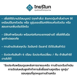 รีโมททีวี แอลจี LG รุ่น AKB72915207 ใช้กับทีวีแอลจี LG จอแบน LCD / LED ได้ทุกรุ่น ใส่ถ่านใช้งานได้เลย