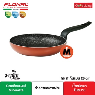 Flonal กระทะ ขนาด 28 ซม.รุ่น Pepita Granit