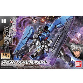 Bandai HG Gundam Astaroth Rinascimento 4549660167396 4573102603913 (Plastic Model)