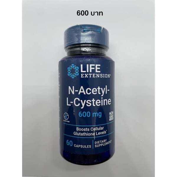 Life Extension NACชนิดแคปซูล600mg60capsulesสินค้าพร้อมส่ง