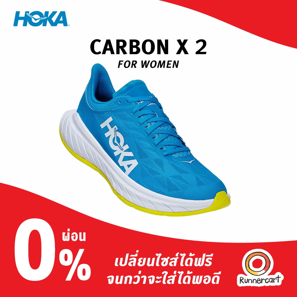 Hoka Women Carbon X2 รองเท้าวิ่งระยะไกลและทำความเร็ว