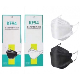 KF94 MASK หน้ากากอนามัย เกาหลี กันฝุ่น กันไวรัส ทรงเกาหลี 3D คุณภาพเยี่ยม แพ็ค 10 ชิ้น สีขาว 20065 / สีดำ 20086