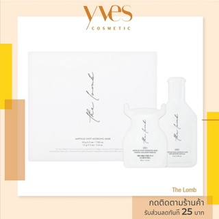 🌟 พร้อมส่งด่วน !!! ส่งฟรี 🌟 The Lomb Ampoule Shot Modeling Mask 55g. ปรับผิวให้กระจ่างใส ลดรอยแดง เติมความชุ่มชื่น