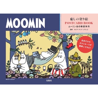 สมุดระบายสี MOOMIN สมุดระบายสีโปสการ์ด ฤดูใบไม้ผลิ ฤดูร้อน ฤดูใบไม้ร่วง และฤดูหนาวในหุบเขามูมิน  by ライツ・アンド・ブランズ