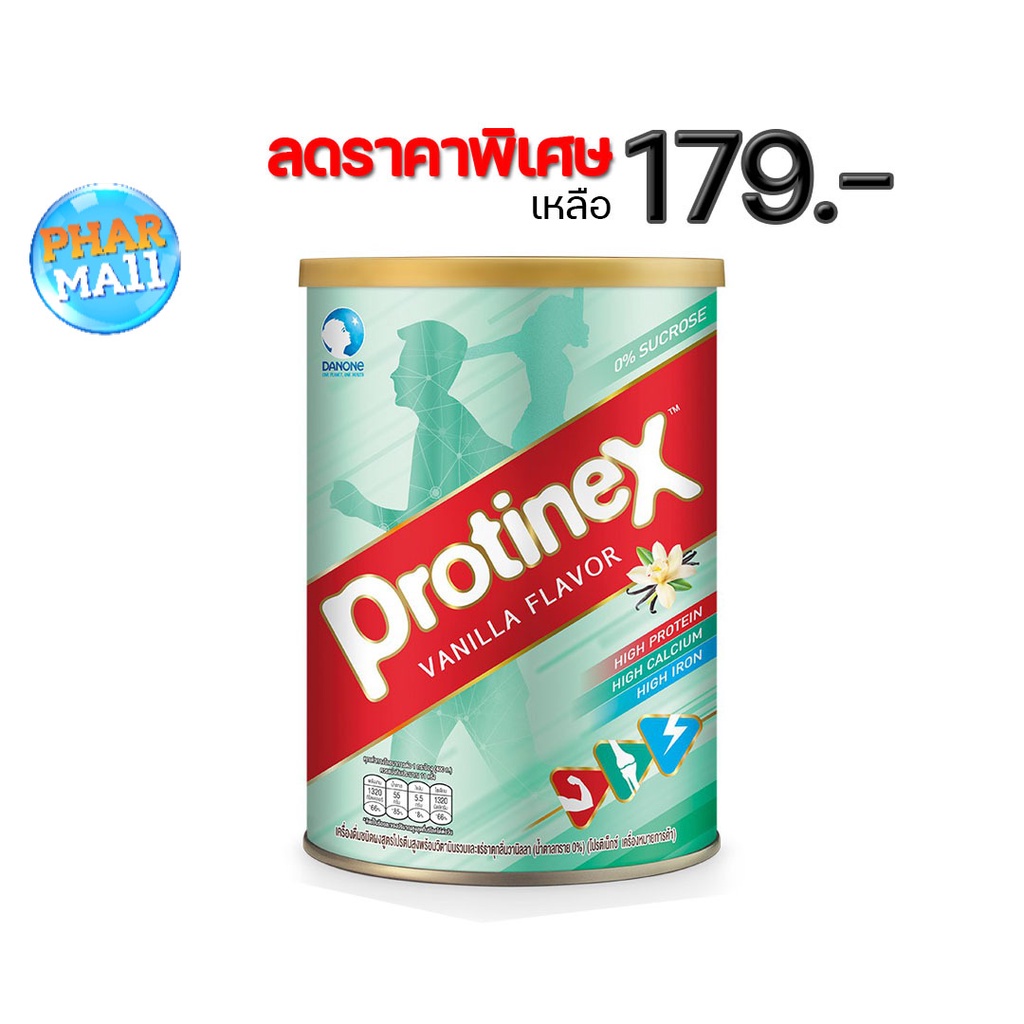 Protinex vanilla flavor โปรติเน็กซ์ เครื่องดื่ม สูตรโปรตีนสูง 400 กรัม