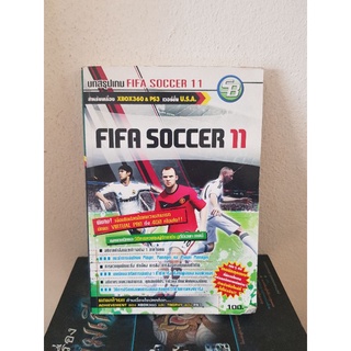 #0404 FIFA SOCCER 11 บทสรุปเกม หนังสือมือสอง